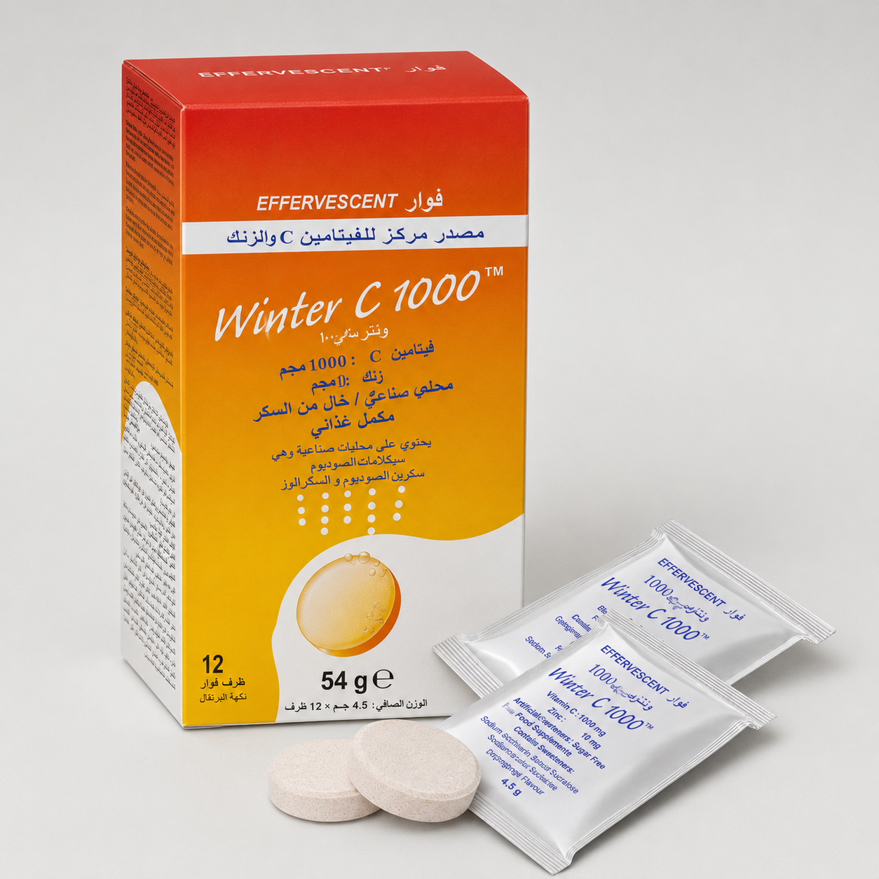 Winter C 1000