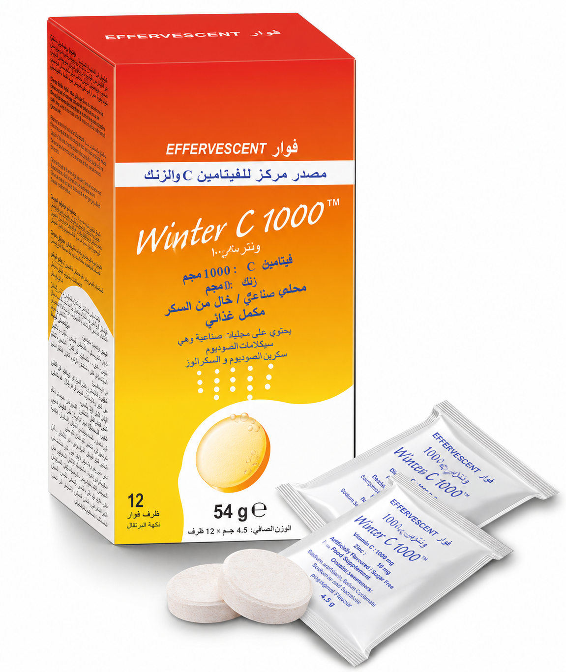 Winter C 1000